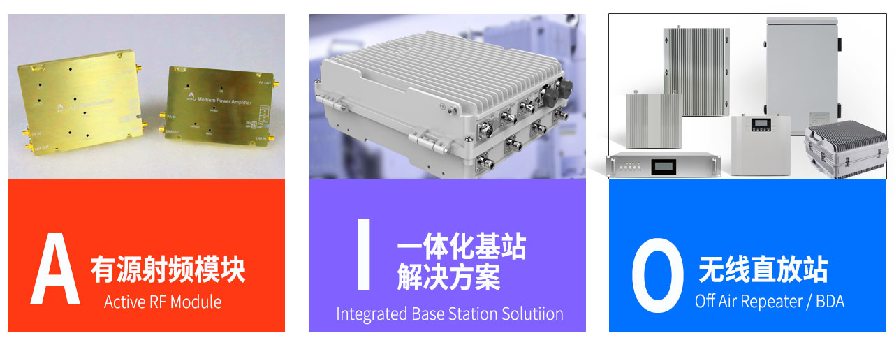 手机信号放大器