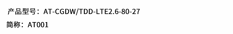 全网通的手机信号放大器有哪些优势？